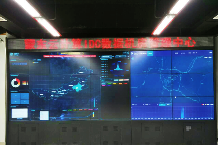 易事特賦能赤峰智慧城市建設 蒙東云計算中心機房圓滿竣工，構筑城市安全“數字防線”